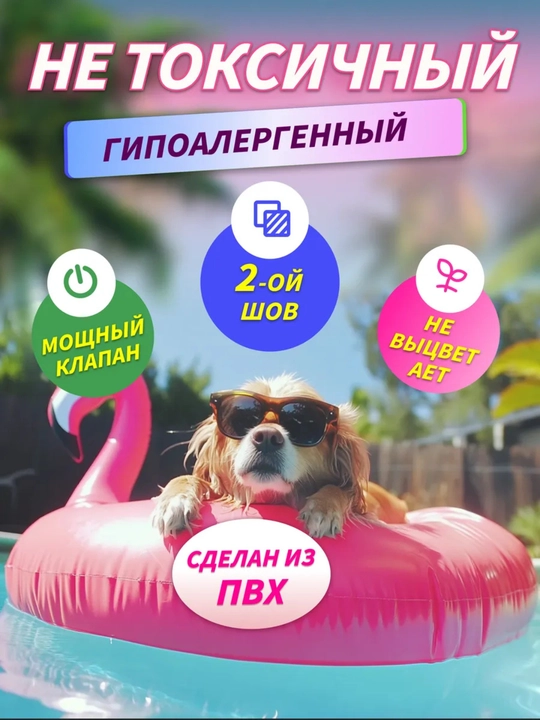 Детский плавательный круг, надувной круг для детей, круг фламинго, круг лебед, круг уточка