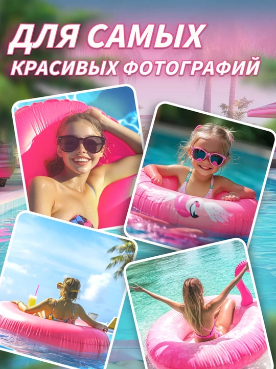 Детский плавательный круг, надувной круг для детей, круг фламинго, круг лебед, круг уточка