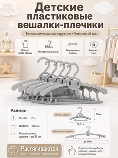 Серый