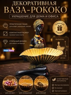 Черный