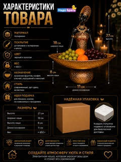 Золотой