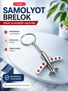 Багровый