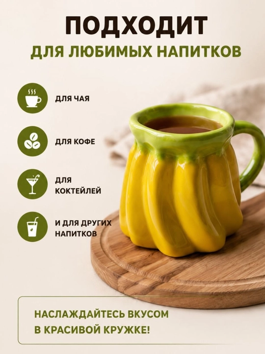 Issiq va sovuq ichimliklar uchun mo‘ljallangan 350 ml hajmli shisha naychali shisha stakan