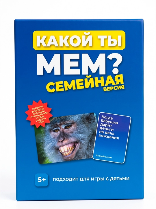 Stol o'yini Siz qanday memsiz? Oilaviy, 3-10 o'yinchi, 350 ta karta, oilaviy o'yin uchun