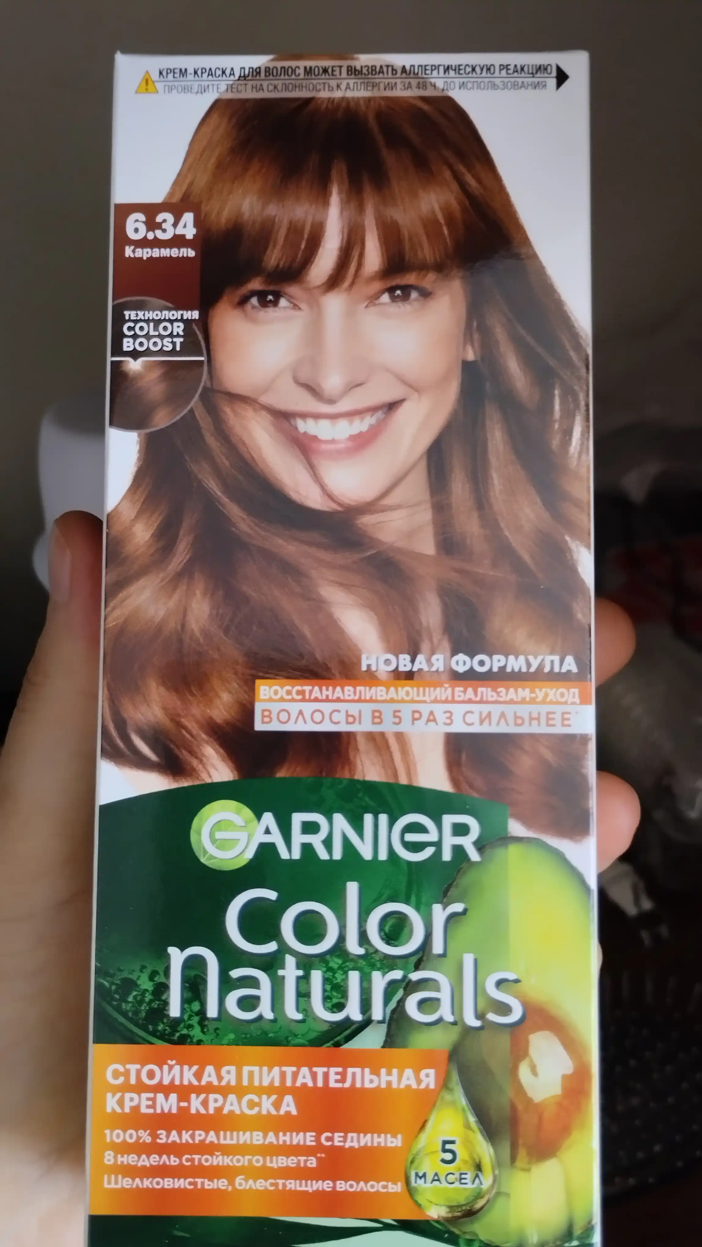 Bardoshli ozuqaviy krem-bo‘yoq Garnier, "Color Naturals" soch turmagi, 6.34 tus, Karamel