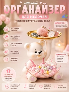 Конфетный