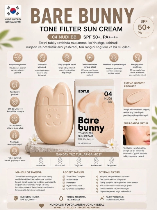 Quyoshdan himoyalovchi spf 50++  Zagar krem Ton beruvchi 30 ml