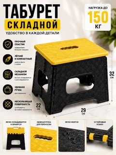 Желтый