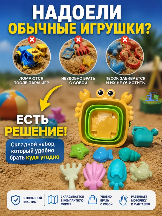 Buklanadigan qumdonlar to‘plami, turli dizaynlar