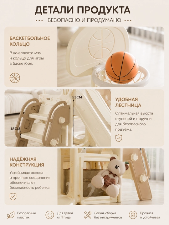 Игровая площадка для детей горка, качели, бассейн, баскетбольное кольцо, футбольные ворота