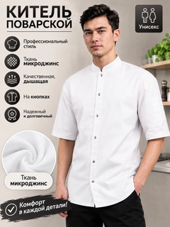 Белый