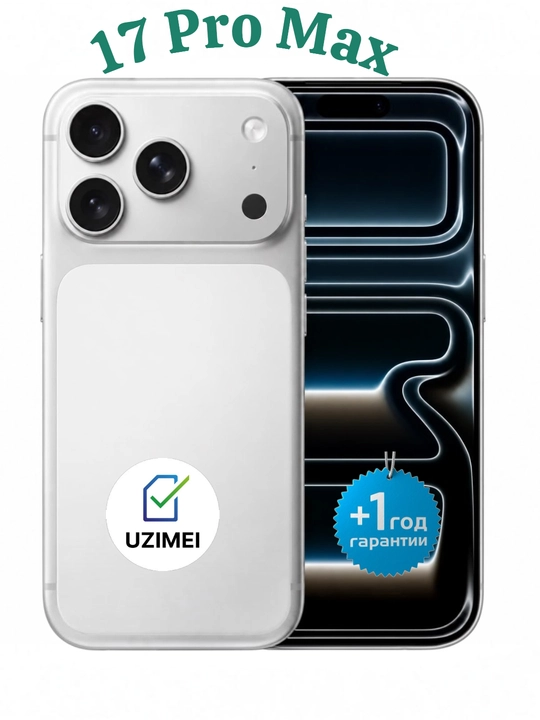 Смартфон A17 Pro Max, 16/128 ГБ, дисплей 6.75", батарея 5160 мАч