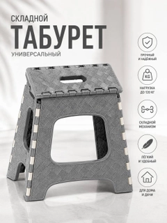 Серый