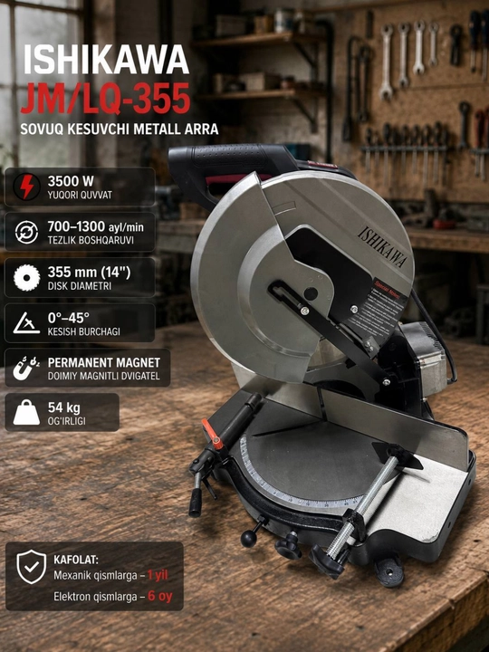 Профессиональная тарсофка пила сухого холодного реза по металлу ISHIKAWA ,3500W, 355 мм - 