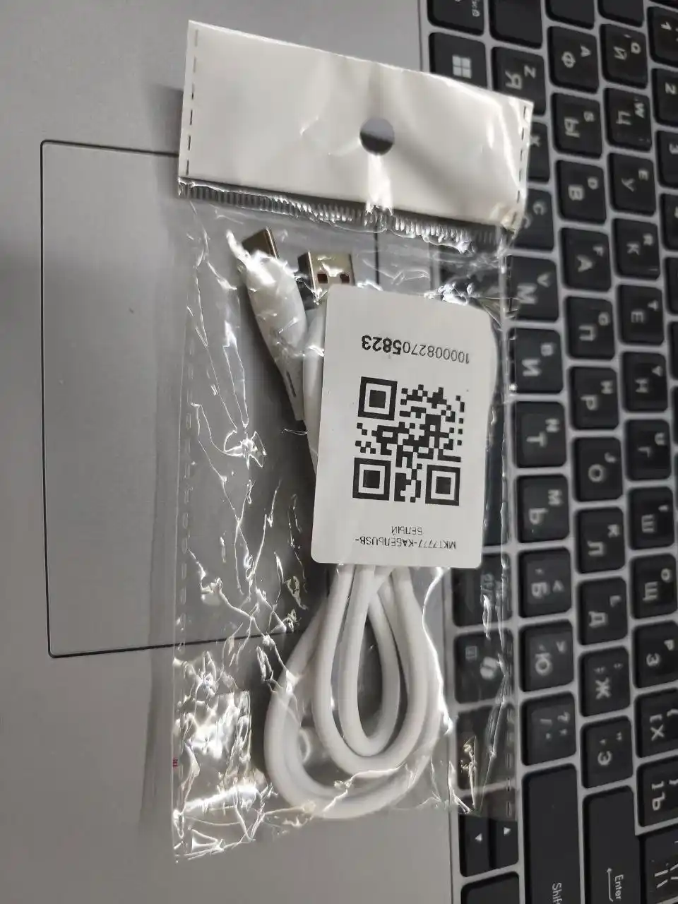 Кабель для быстрой зарядки USB Type-A → Type-C, для устройств на Android