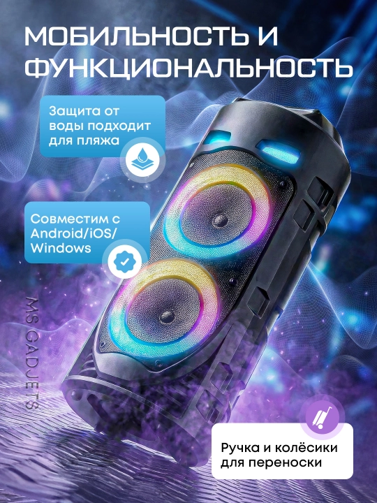 Simsiz katta karnay, karaoke musiqasi, mikrofon, pult va RGB yoritgich