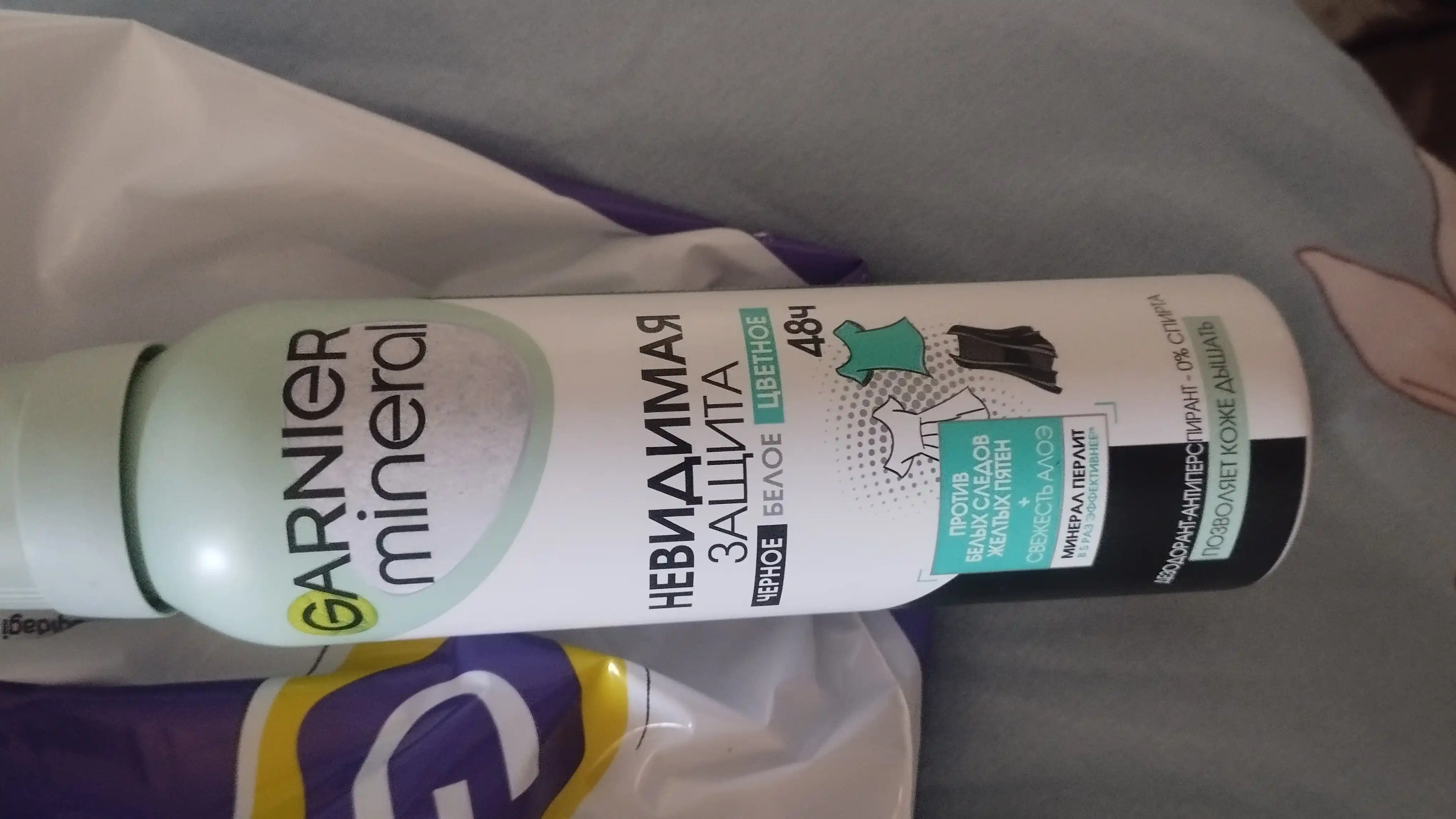 Дезодорант спрей Garnier, женский, Алоэ, Черное, белое, цветное, 150 мл