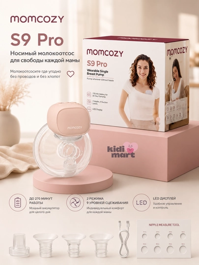 Momcozy S9 Pro — ko‘krakka kiyiladigan elektr sut sog‘ish apparati, 9 daraja, pushti - 