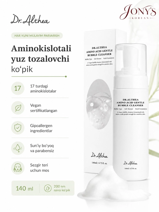 Dr.Althea — Yuz tozalovchi ko‘pik va gel 17 turdagi aminokislotalar kompleksiga ega - 