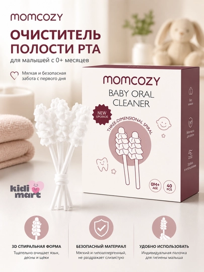 Momcozy Baby Tongue Cleaner Gauze - chaqaloqlar uchun og‘iz bo‘shlig‘i tozalagichi, 40 dona - 
