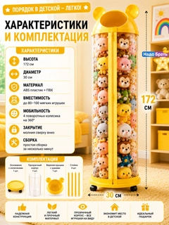 Желтый