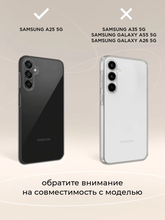 Samsung Galaxy A25 uchun сhexol - zarbaga chidamli silikon chexol, moychechak gulli