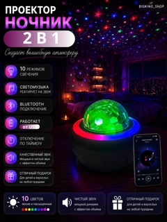Песочный
