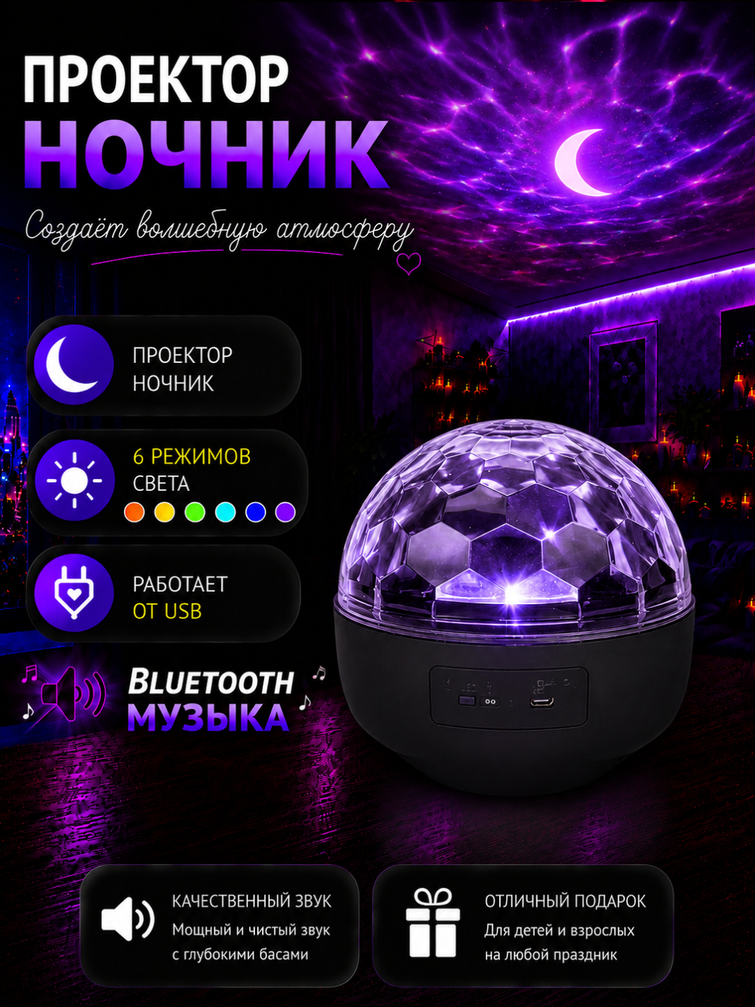 Угольный