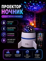 Белый