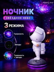 Аметистовый