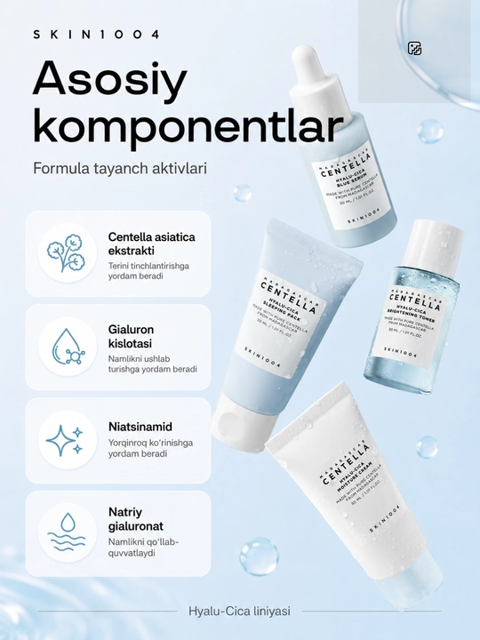 SKIN1004 Centella Travel Kit — Серия мини-наборов ухода за лицом