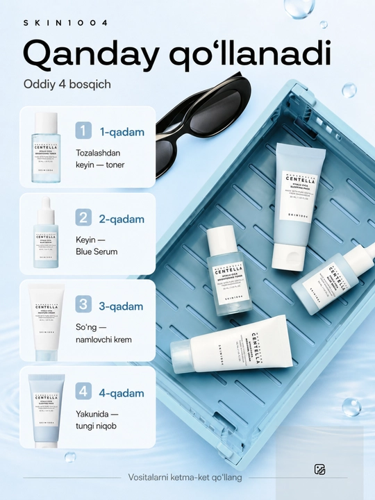 SKIN1004 Centella Travel Kit — Серия мини-наборов ухода за лицом