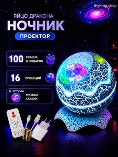 Марсала