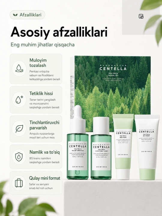 SKIN1004 Centella Travel Kit — Серия мини-наборов ухода за лицом