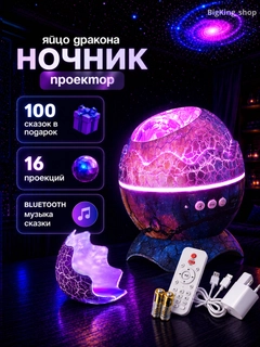 Ледяной