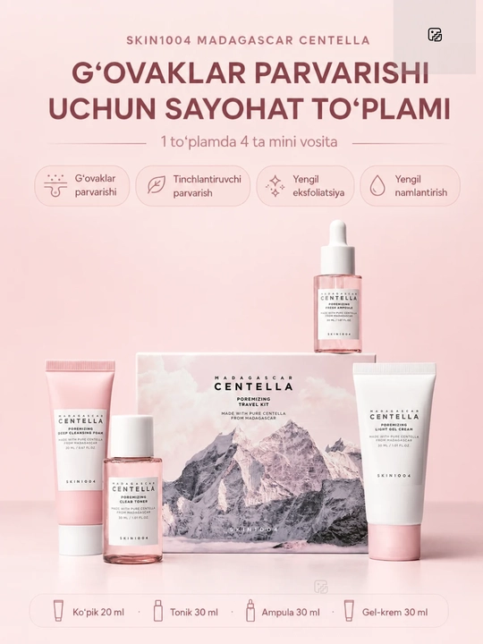 SKIN1004 Centella Travel Kit — Серия мини-наборов ухода за лицом - 