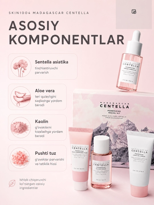 SKIN1004 Centella Travel Kit — Серия мини-наборов ухода за лицом