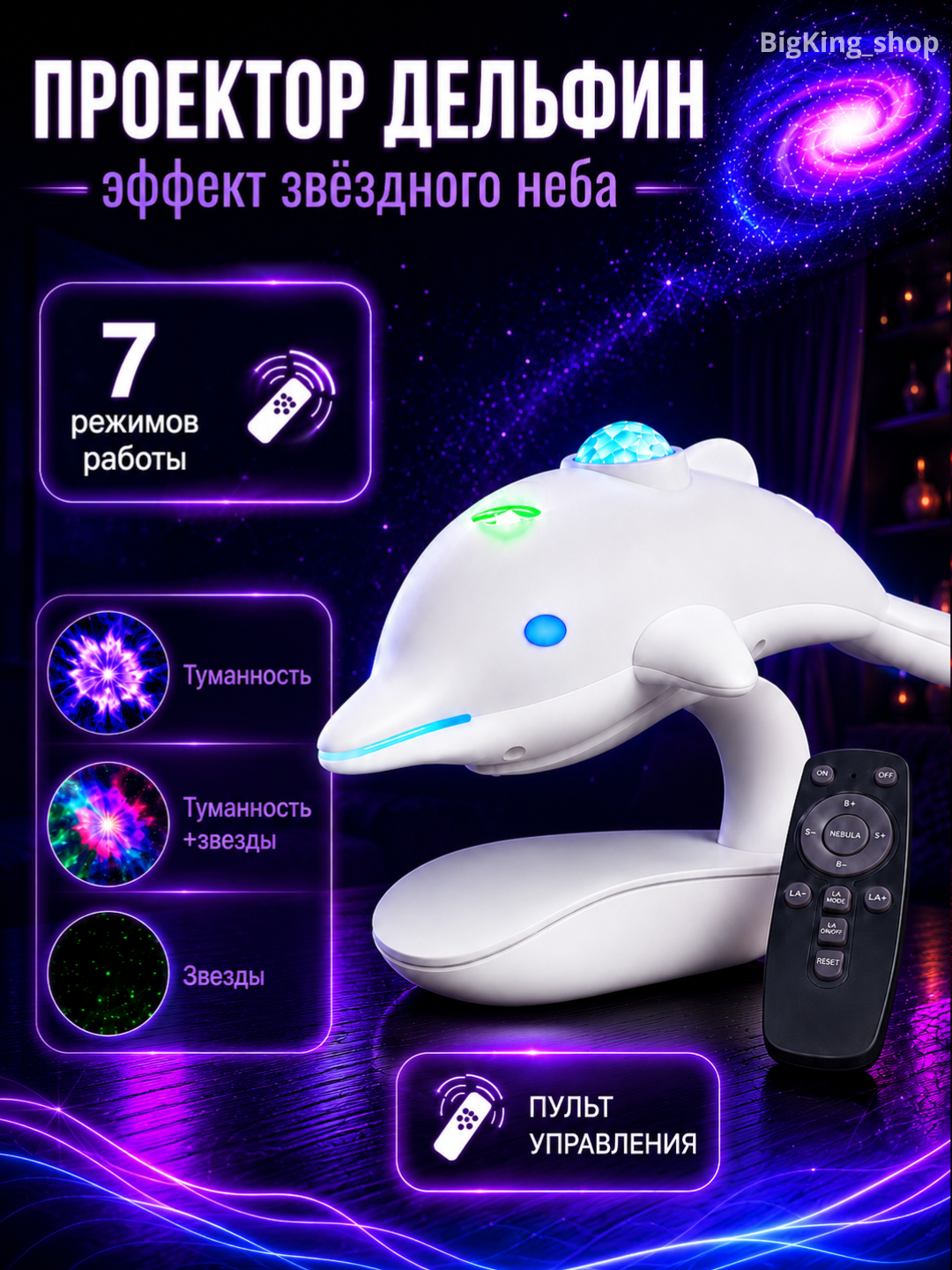 Розовый
