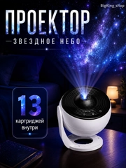 Разноцветный
