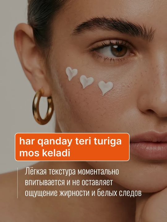ZODIAC SPF 60+ quyoshdan himoyalovchi yuz va tana krem, seramidlar, niatsinamid, kollagen