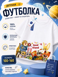 Белый