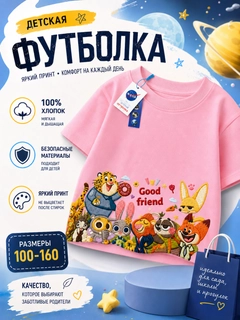Розовый