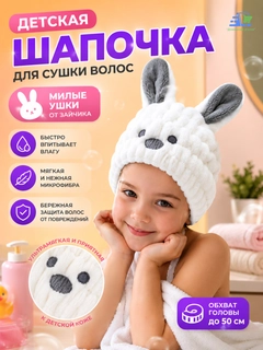 Белый