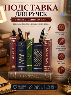 Алый