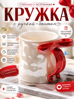 Красный