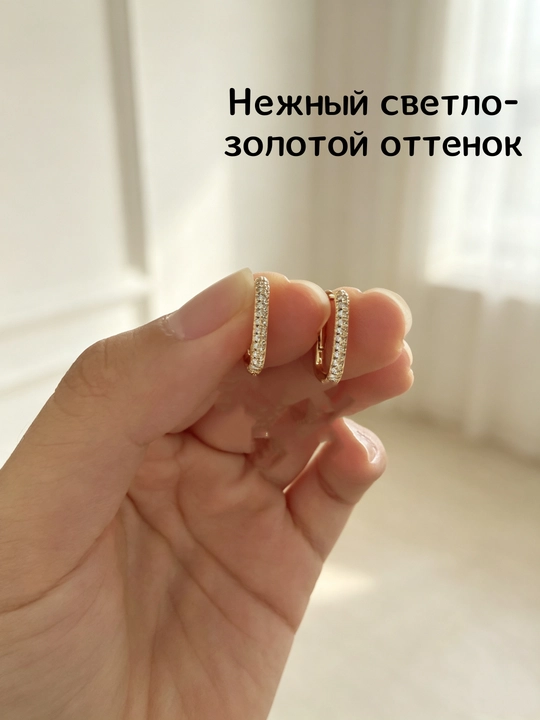 Серьги светлое золото – нежные, подходят для смуглой кожи, на каждый день - 