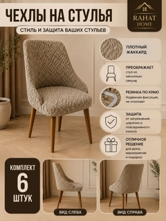 Светло-коричневый