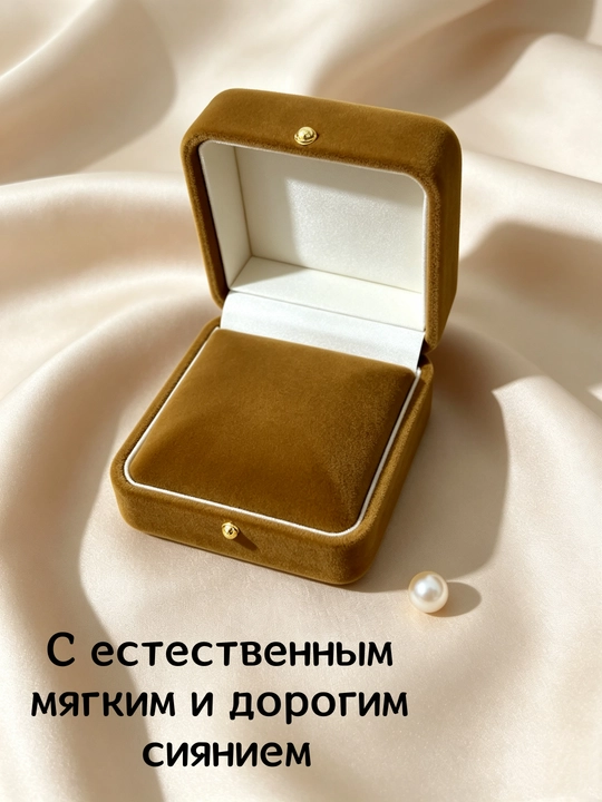 Бархатная шкатулка для украшений, карамельно-коричневая – роскошная, мягкая, для хранения
