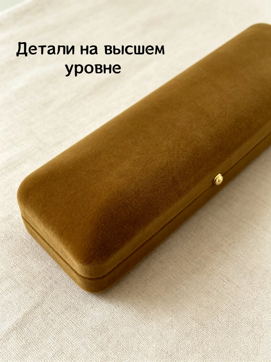 Бархатная шкатулка для украшений, карамельно-коричневая – роскошная, мягкая, для хранения
