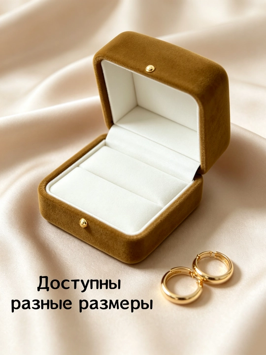 Бархатная шкатулка для украшений, карамельно-коричневая – роскошная, мягкая, для хранения